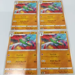 ポケモンカード  エルレイド  まとめ処分４枚s-141