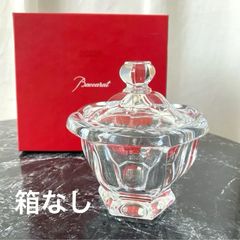 ◇734◇Baccarat バカラ クリスタルガラス シュガーポット フランス