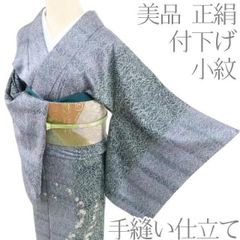 小紋 着物 袷 染め 金通し 濃グレー 桜 梅 裄71 TL 中古 sn1998 