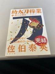 メルカリ