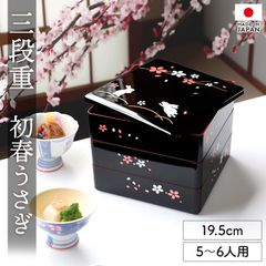 Item thumbnail for item 0f0829bd-34d2-48fa-b1fa-bd1f741f3562