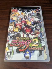 【PSP】 魔界戦記ディスガイア2 PORTABLE (通常版)