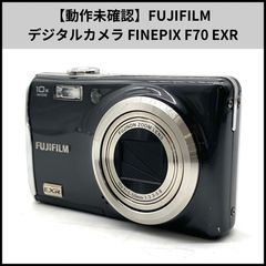 RT80】FUJIFILM FinePix F70 デジカメ 本体 - メルカリ