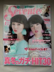 SEVENTEEN セブンティーン 1995年 4/1 吉川ひなの - メルカリ