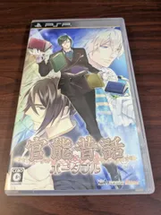 【PSP】 官能昔話 ポータブル [通常版］