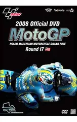 MotoGP DVDシリーズ 2009-2020 12枚セット MotoGP 2000-2009 (10 DVD) Box Set : Duke Video