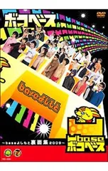 2025年最新】baseよしもとの人気アイテム - メルカリ