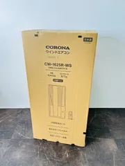 2025年最新】CORONA 窓用エアコンの人気アイテム - メルカリ