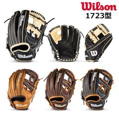 新品未使用 ウイルソン 軟式オーダー 1795型 スチーム型付け 即戦力