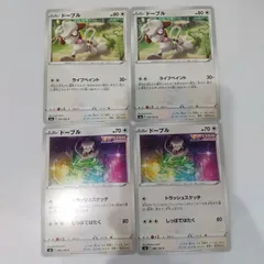 2026年最新】ドーブルの人気アイテム - メルカリ