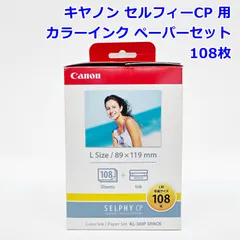 2026年最新】canon selphy cp1300の人気アイテム - メルカリ