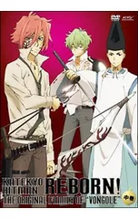 2025年最新】家庭教師ヒットマン reborn！ Ⅰ世ファミリー編の人気