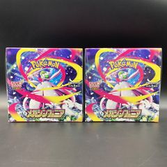 ユニオンアリーナ　マクロス　3box ユニオンアリーナ マクロス 3BOX - メルカリ