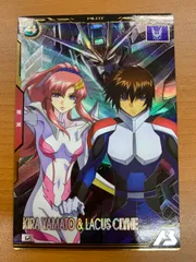 2025年最新】ラクス・クラインカードの人気アイテム - メルカリ