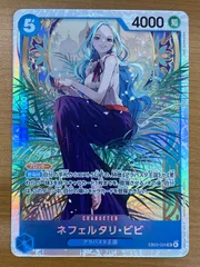 2026年最新】ワンピースカード ビビ srの人気アイテム - メルカリ