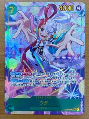 状態A ウタ SEC パラレル EB03-061 ONEPIECE ワンピースカードゲーム