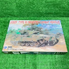 2025年最新】89式装甲戦闘車の人気アイテム - メルカリ