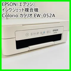 EPSON エプソン カラー プリンター インクジェット複合機 Colorio カラリオ EW-052A　white ホワイト 白