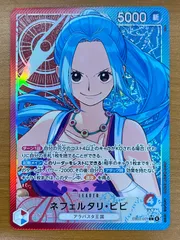 ワンピースカード リーダーパラレル まとめ売り モンキー・D・ルフィー L☆（リーダーパラレル）星1】の買取価格&販売