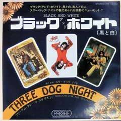 2025年最新】スリー・ドッグ・ナイトの人気アイテム - メルカリ