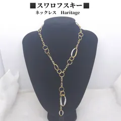 スワロフスキー　ネックレス　ペンダント　Heritage　ゴールドカラー　ラインストーン　SWAROVSKI