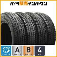 2025年最新】175/80r16 スタッドレス ブリザックの人気アイテム - メルカリ