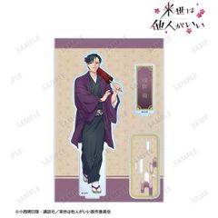 終わりのセラフ 一瀬グレン 等身大 布ポスター 終わりのセラフ 一瀬グレン 等身大 布ポスター 終わりのセラフ 一瀬