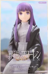 フリュー ぬーどるストッパーフィギュア 葬送のフリーレン フェルン