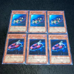 遊戯王 No.2133 ダークシーフロート ダークシーレスキュー 各3枚 計6枚