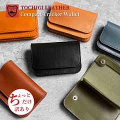 【訳あり】栃木レザー コンパクト財布 スタッズウォレット 三つ折り財布 新品 栃木レザー コンパクトウォレット タイプA スタッズカスタム 財布