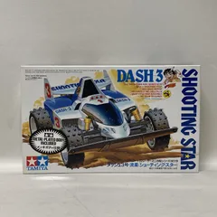 2026年最新】ダッシュ3号流星シューティングスターの人気アイテム