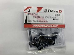 黒 レインフォースブレス Ver2 SHIBATA GRK5 R31S126BK - メルカリ