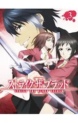 ストライク・ザ・ブラッド DVD 1〜5期 OVA＋SP 全31巻セット DVD】ストライク・ザ・ブラッドIII OVA Vol.3 初回仕様版 | アニメイト