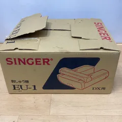 【新品未使用・現状品】SINGER シンガー 刺しゅう機 EU-1 DX用 付属品あり 箱ダメージあり
