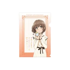 2025年最新】梓川花楓の人気アイテム - メルカリ 2025年最新】梓川花楓の人気アイテム - メルカリ