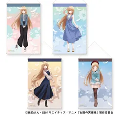 【新品未開封】『お隣の天使様にいつの間にか駄目人間にされていた件』タペストリー【正規品】