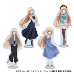 2025年最新】お隣の天使様の人気アイテム - メルカリ