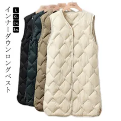 ダウンベスト レディース ロング インナーベスト ダウンジャケット 超軽量 薄手 Vネック ノーカラー 前開き ボタン ポケットあり おしゃれ アウター ダウンアウター インナーダウン コンパクト 収#pdd9362