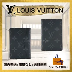 【新品】ルイヴィトン LOUIS VUITTON カードケース オーガナイザー・ドゥ ポッシュ 名刺入れ パスケース モノグラム エクリプス M61696