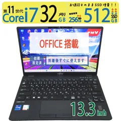 2026年最新】LIFEBOOK U9311 タッチパネルの人気アイテム - メルカリ