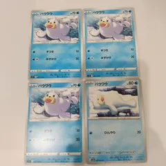 ポケモンカード  パウワウ  まとめ処分４枚s-141