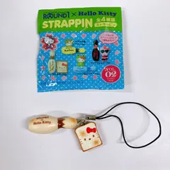 未使用　ラウンドワン　ハローキティ　ストラッピン　ストラップ　ROUND1  Hello Kitty　トーストキティ