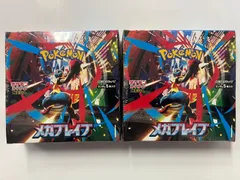 メガブレイブ BOX ポケカ 新品未開封 シュリンク付き 2BOXセット