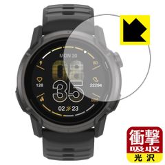 PDA工房 COROS APEX 4 [ケースサイズ 46mm用] 対応 衝撃吸収[光沢] 保護 フィルム 耐衝撃 日本製