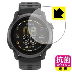 PDA工房 COROS APEX 4 [ケースサイズ 46mm用] 対応 抗菌 抗ウイルス[光沢] 保護 フィルム 日本製