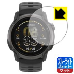 PDA工房 COROS APEX 4 [ケースサイズ 46mm用] 対応 ブルーライトカット[反射低減] 保護 フィルム 日本製