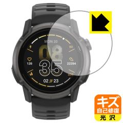 PDA工房 COROS APEX 4 [ケースサイズ 46mm用] 対応 キズ自己修復 保護 フィルム 光沢 日本製