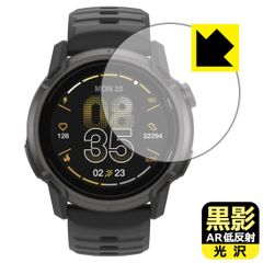 PDA工房 COROS APEX 4 [ケースサイズ 46mm用] 対応 黒影[AR低反射・光沢] 保護 フィルム 日本製