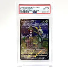 2025年最新】csr ジャローダの人気アイテム - メルカリ