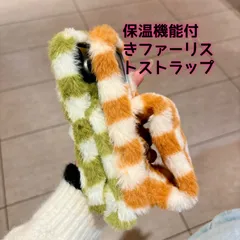 チェック柄ファー iPhone17Pro iPhone16Plus
ハンドウォーマー iPhone13 11 15 スマホケース かわいい 耐衝撃 秋冬 iPhone6Plusふわふわ ファーリストストラップ
